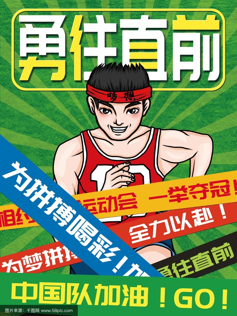 开云足球直播-关于夺冠热门一路高歌猛进，实力超群无人能敌的信息