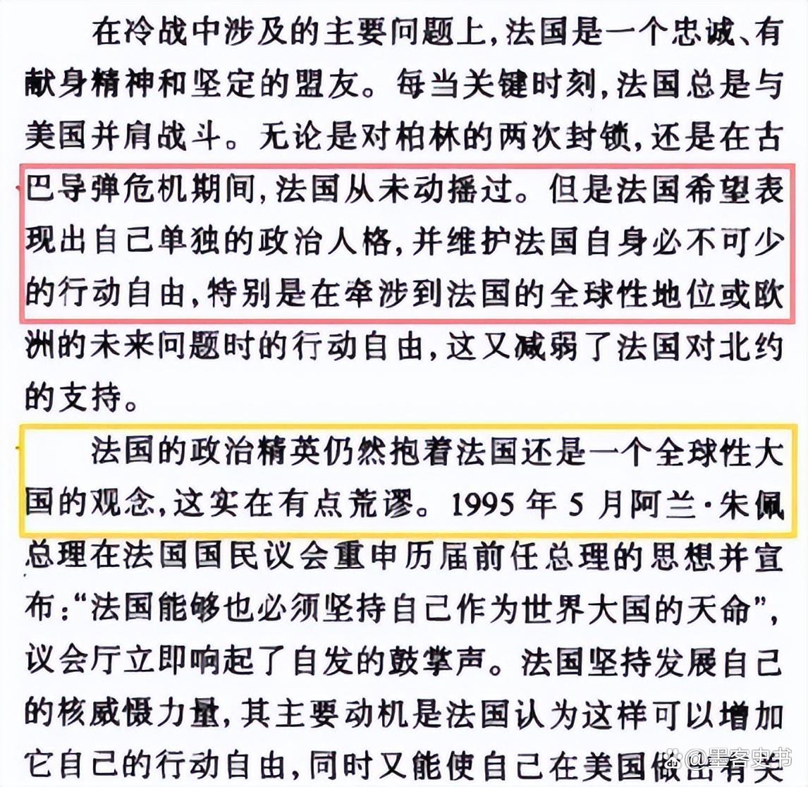 开云体育入口-包含法国客场不敌波斯尼亚，晋级形势岌岌可危的词条