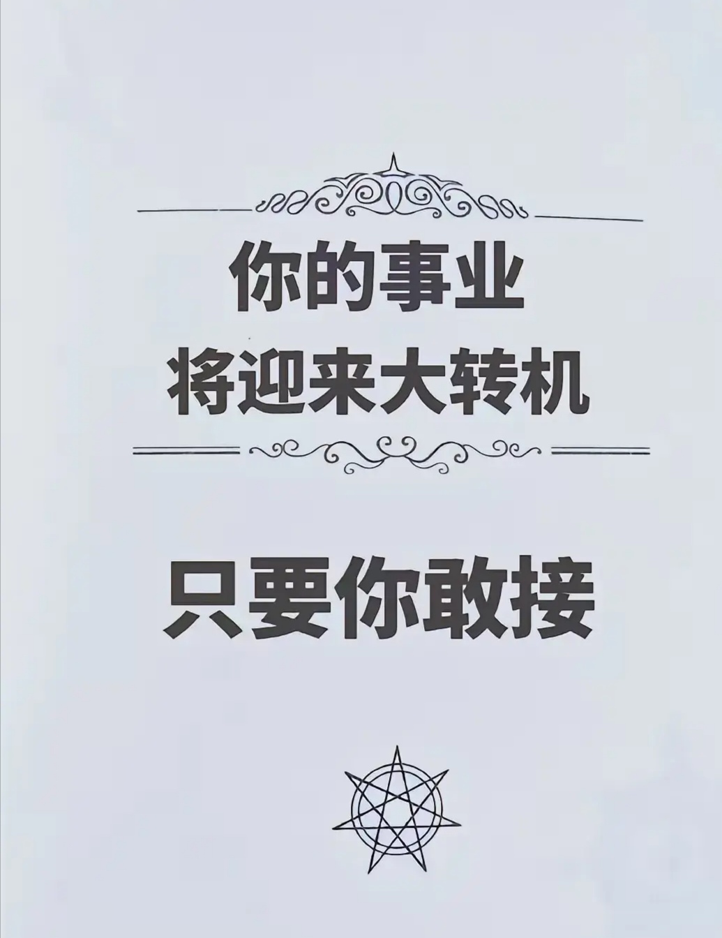 开云官方app入口-包含华丽转身，引领场上起起落落的词条