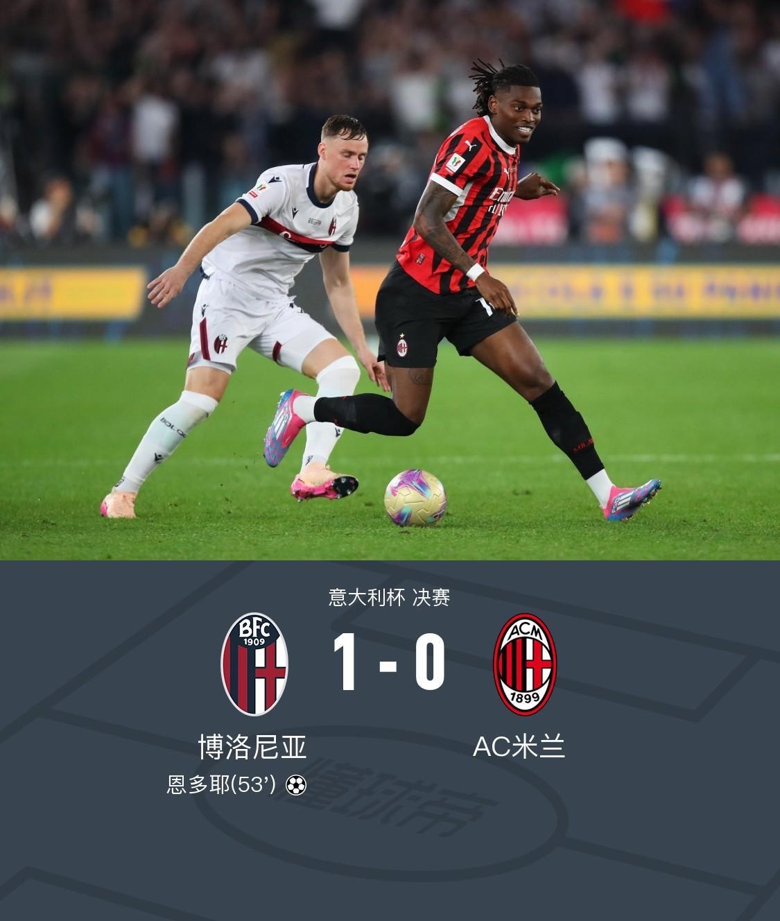 意大利队后防持续发挥稳定——关键比赛即将展开的简单介绍