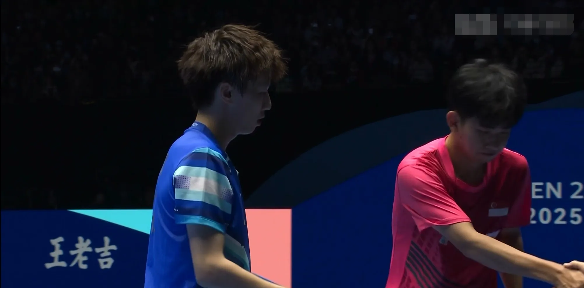 开云体育中国-关于中国队完胜韩国队，林高远高光表现的信息