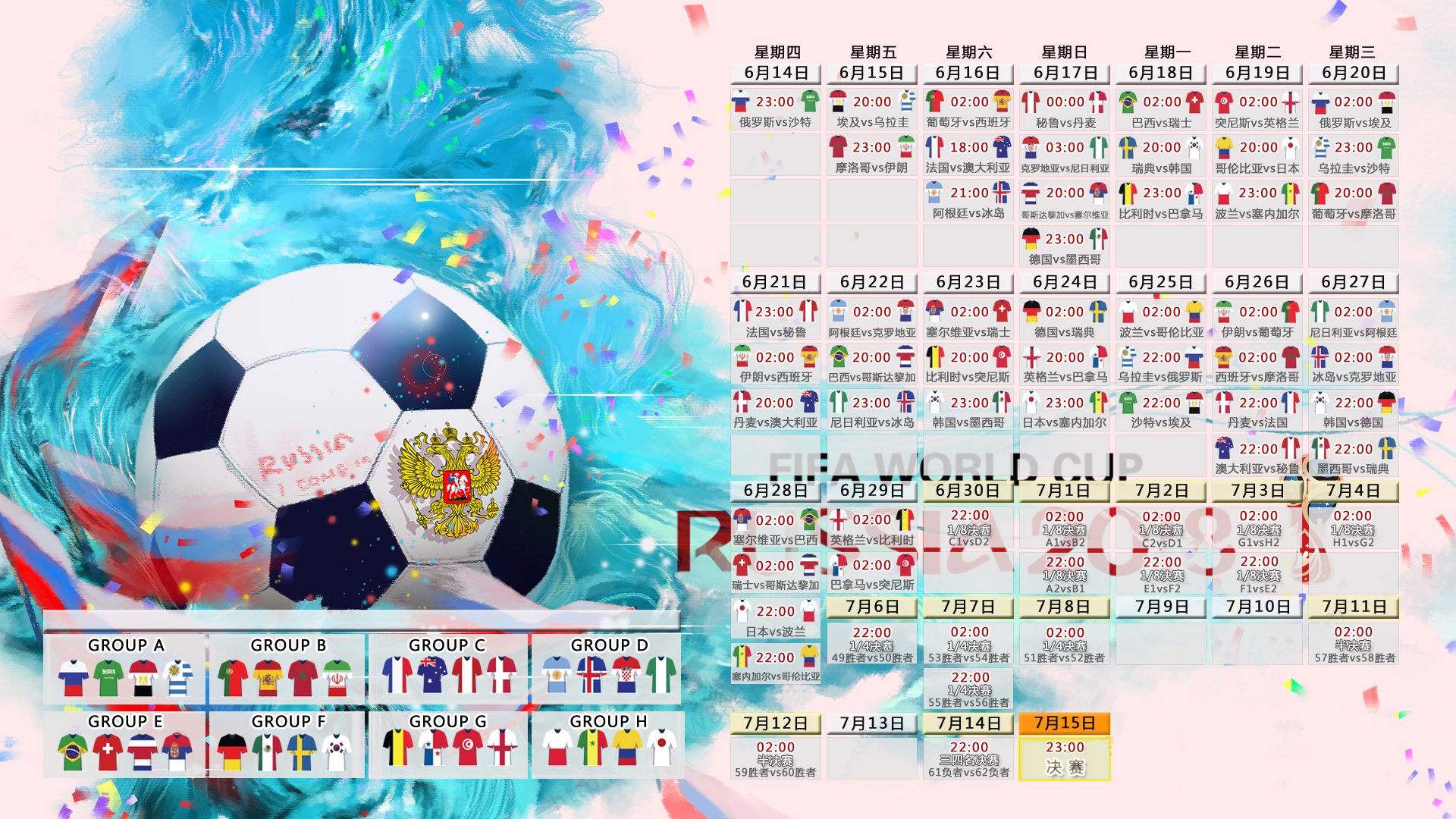 2026世界杯之夜，马丁内利，在残血中封神的硬仗之王