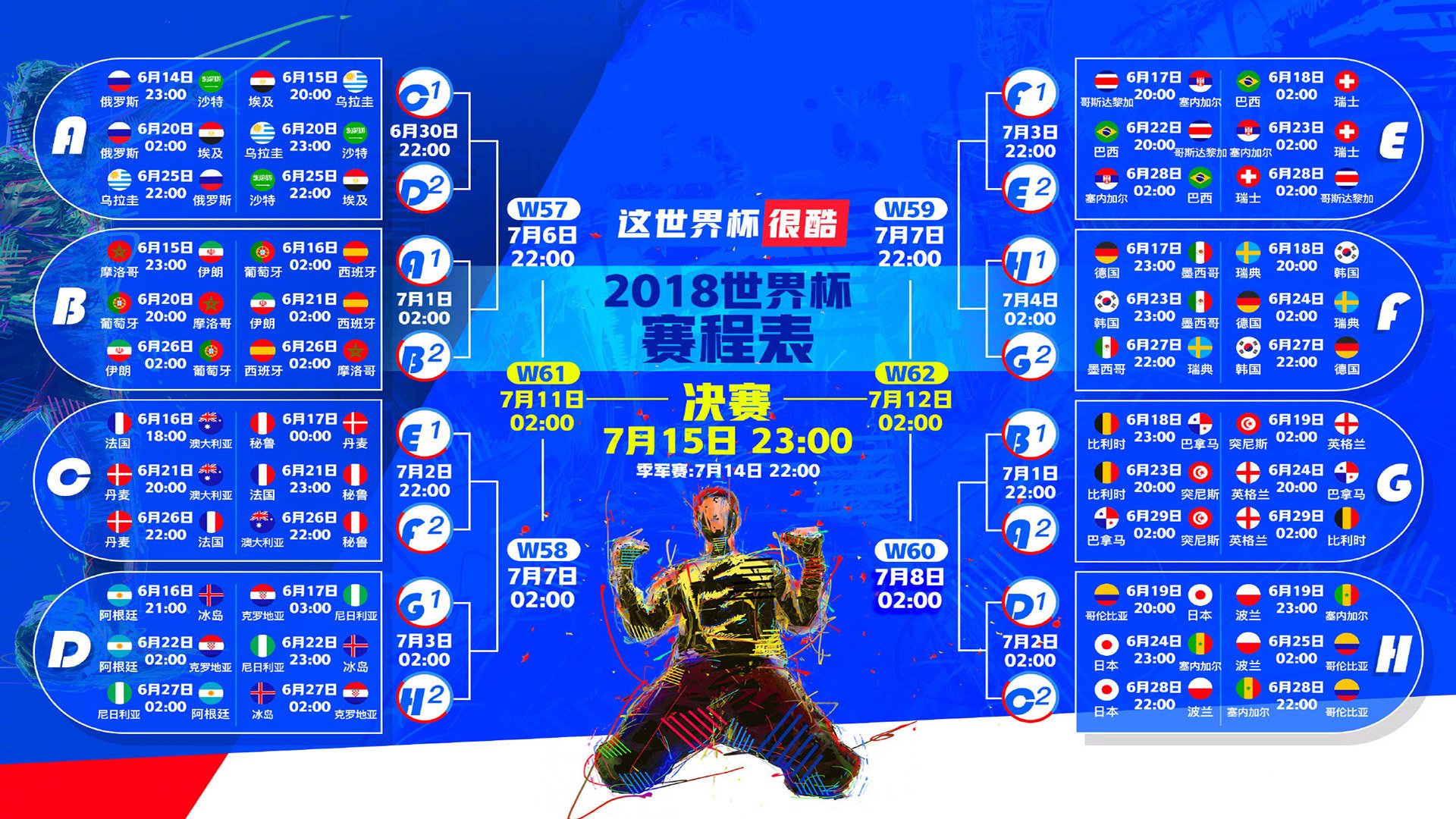 决胜局上的完美指挥官，哈利伯顿引领雄鹿穿越迷雾，终结开拓者